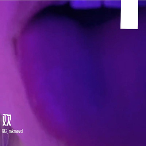 陪你到世界尽头