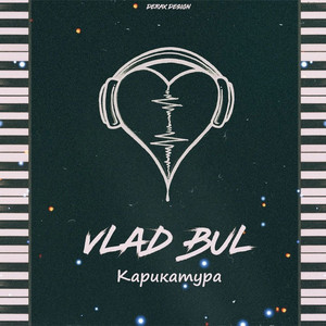 Карикатура