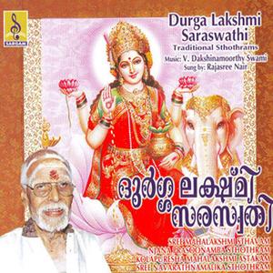 Kolapuresa Mahalakshmiastakam