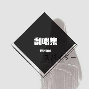 起风了（翻自 买辣椒也用券）