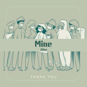 君に最後の口づけを