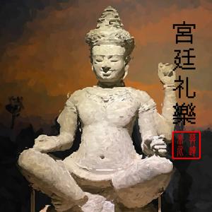 波波の小曲（Sat Tee Touy Remix) 看，猫头鹰宫廷remix