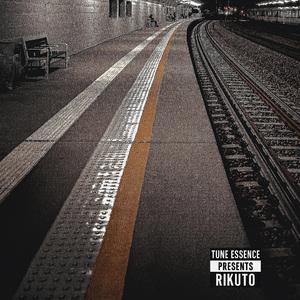 何も言うことはない