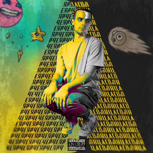 Ярче солнца