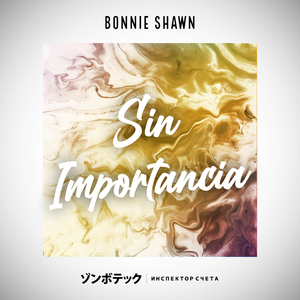 Sin Importancia