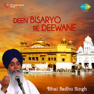 Bin Boleya Sab Kuch Janta