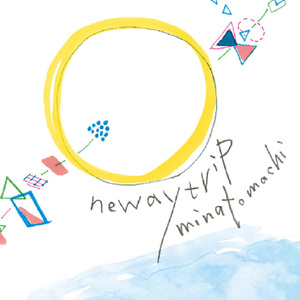 マンデー・モーニング