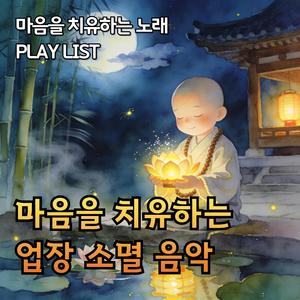 새벽 등불 아래 올리는 기도