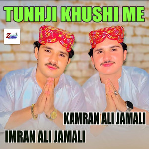 Tunhji Khushi Me