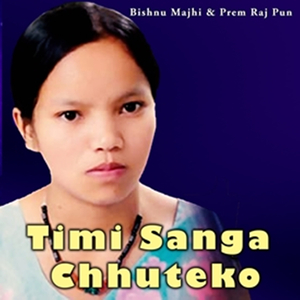 Timi Sanga Chhuteko