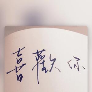 黑凤梨【少萝版】