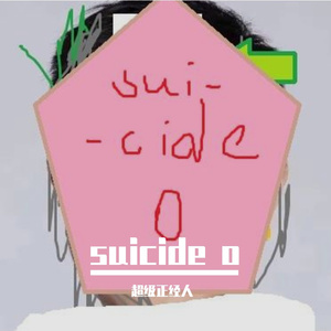 suicide 2