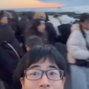 正月 '26
