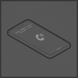 เป็นอะไรโทรไปไม่รับ