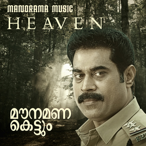 Mounamanakettum (From "Heaven")