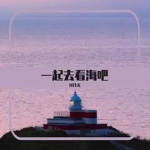 陌生的感觉
