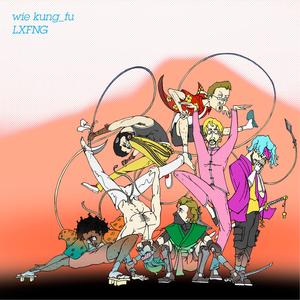 kungfustyle (feat. mugen_mc, Nick Shit, Übertriebernd, MC Peppi, Mac Pervert & Sensei D)