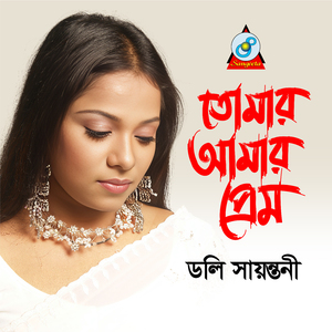 Porbashi