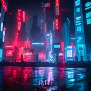 Cyber