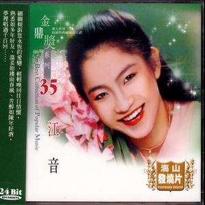 春暖花开情满怀