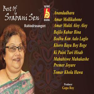 Bodhu, Kon Alo Laglo Cokhe