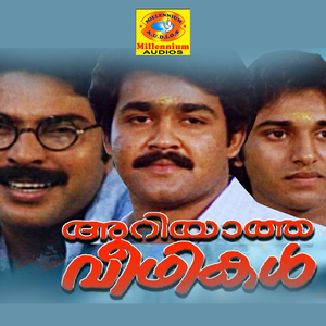 Neeyalla Neethipaalan (From "Ariyatha Veethikal")