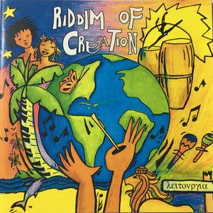 Human Hands (feat. Toots Hibbert)