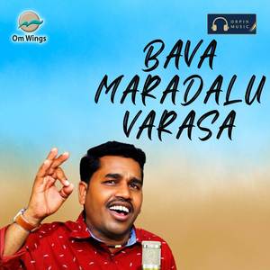 Bava Maradalu Varasa
