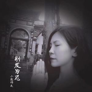 没有拨通的长途电话