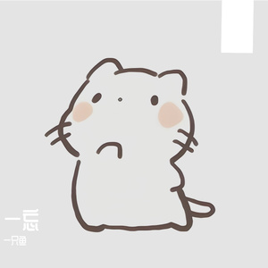 一忘
