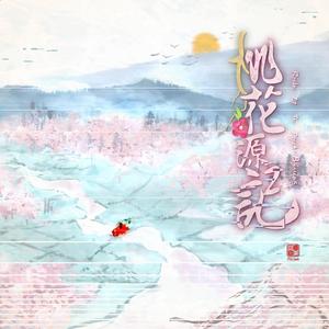 Epilogue 'Idealistic Dream' - 終章 「唯心之夢」