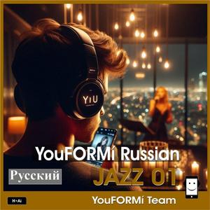 YouFORMí Russian JAZZ 01