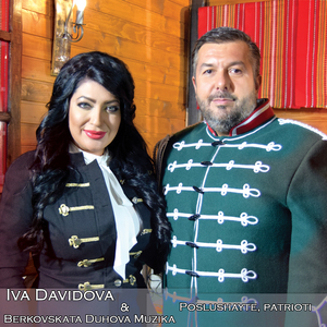 Poslushayte, patrioti