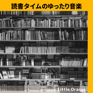 In the Words of the Author