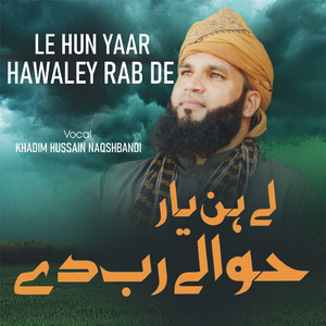 Le Hun Yaar Hawaley Rab De