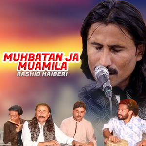 Muhbatan Ja Muamila