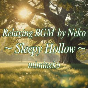 Drifting Sleep