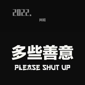 2022.（Prod.Gr33nart Beats）