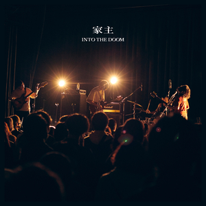 カッタリー (Live)