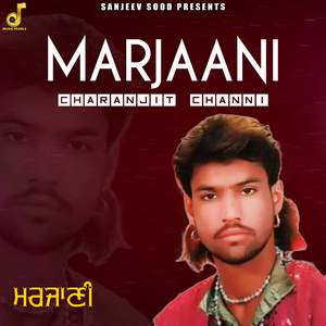 Marjaani