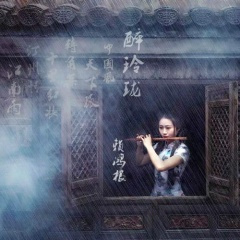 放了手就忘了我