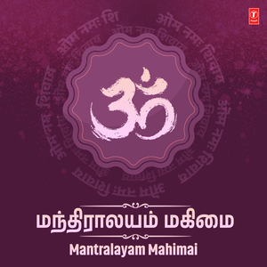 Manthralayam Yenum (From "Sri Ragavendra Sagaram")