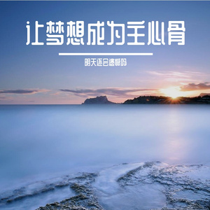 偷听昨日