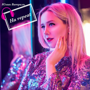 Задыхаюсь (Original Mix)