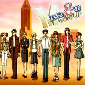 风过耳（Cover 五彩精灵）