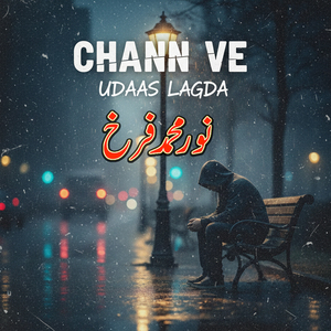Chan Ve Udaas Lagda