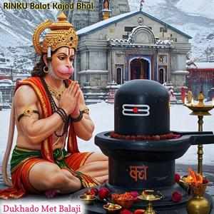 Dukhado Met Balaji