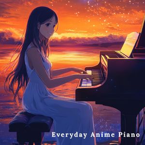 おはよう。 (Cover)