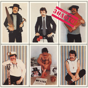 Радуга (2021 remaster)