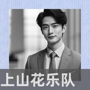 心碎如花瓣凋落